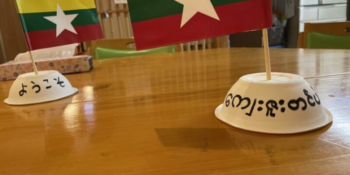 ミャンマーのタナカさん・・・？